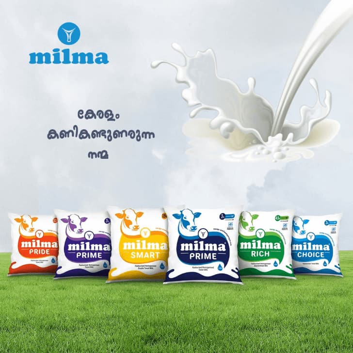 Milma Logo