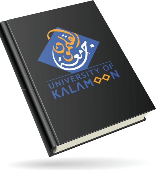 University of Kalamoon Logo